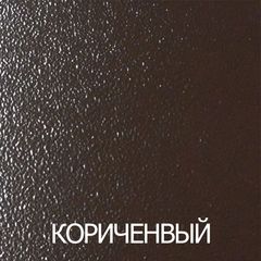Коричневый 05