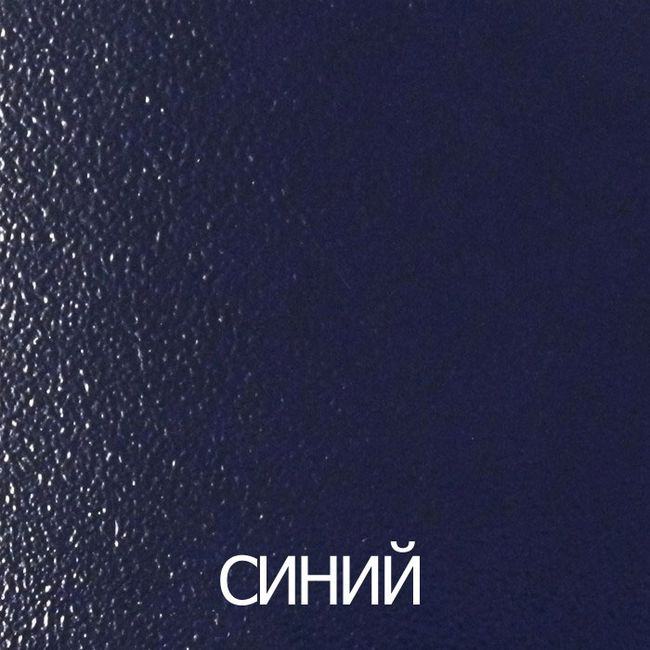 Синий 03