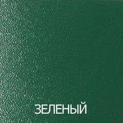 Зеленый 04