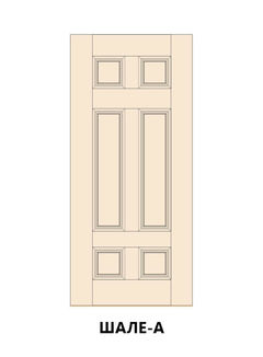 Mod 8