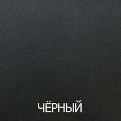 Черный Муар с блестками
