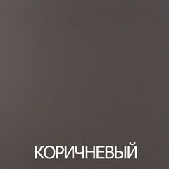 Коричневый Муар