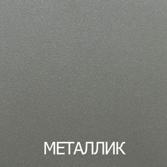 Металлик Муар с блестками