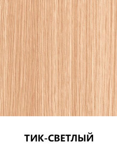 Цвет 100
