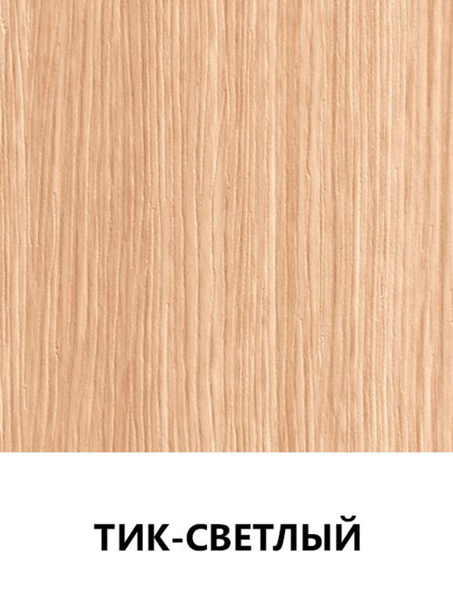 Цвет 100