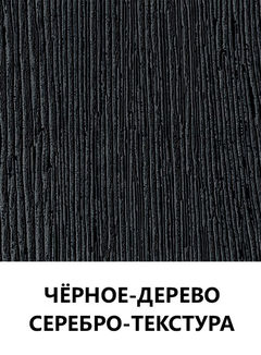 Цвет 103