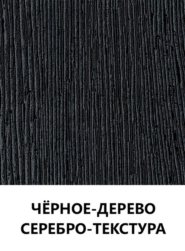 Цвет 103