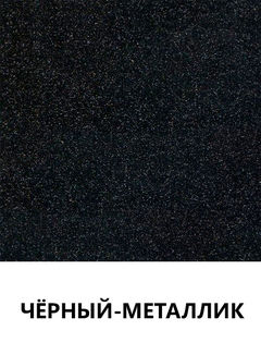 Цвет 106