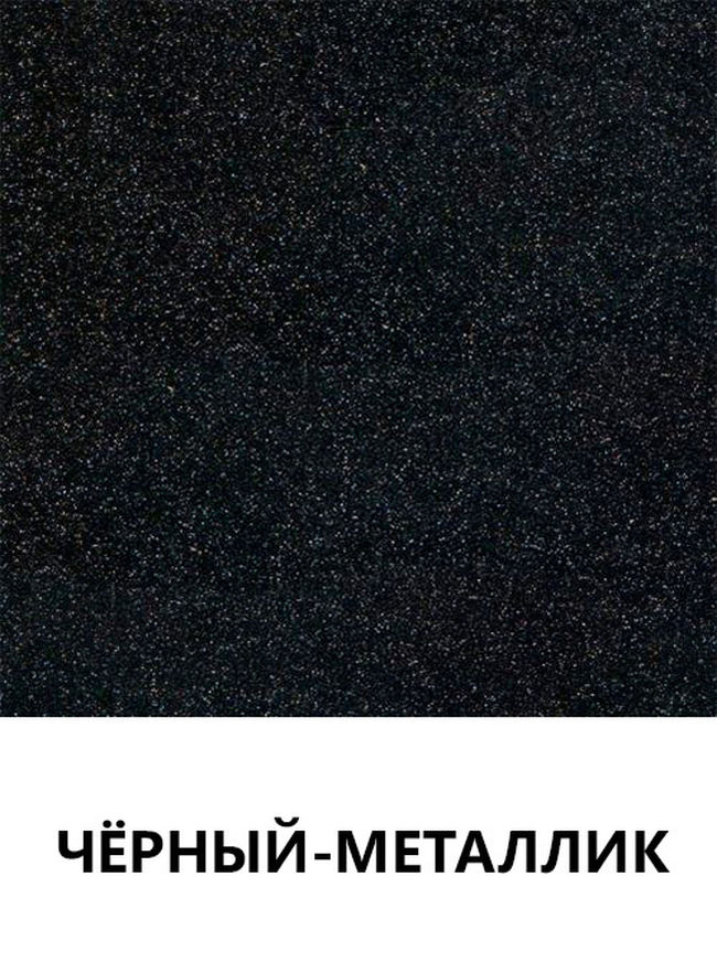 Цвет 106