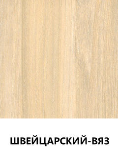 Цвет 108