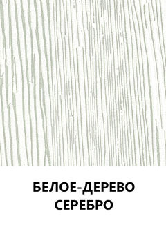 Цвет 10
