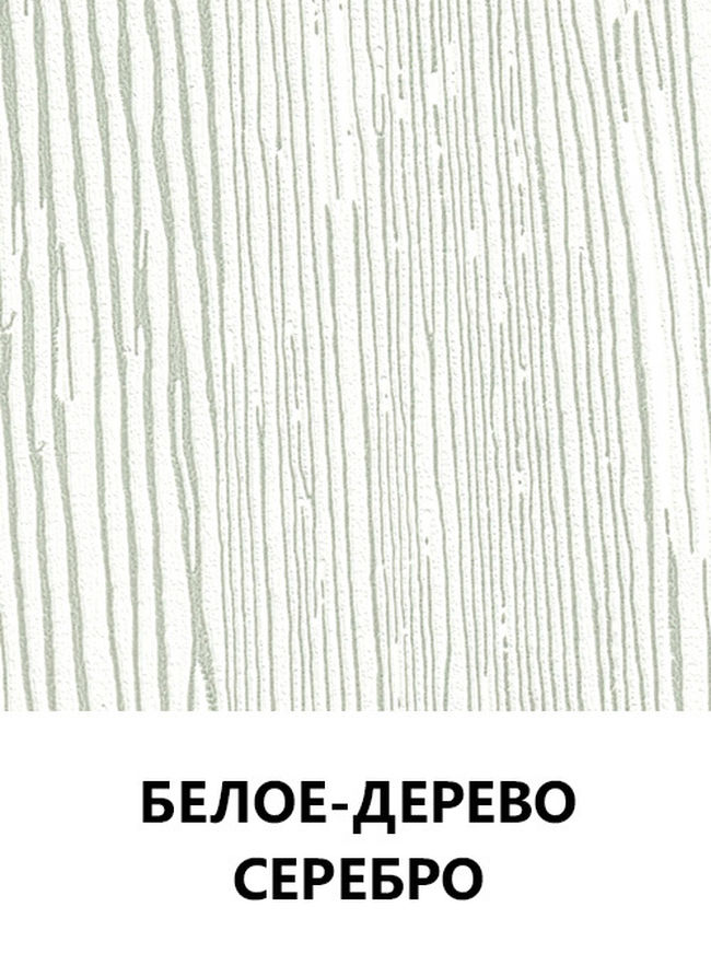 Цвет 10