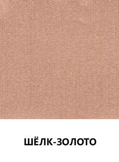 Цвет 110