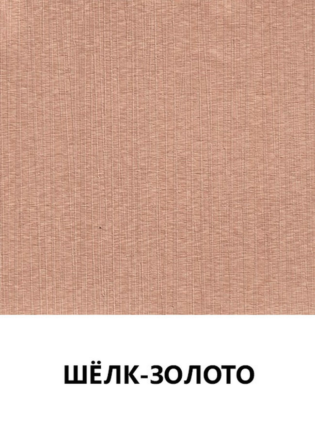 Цвет 110