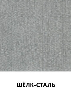 Цвет 111