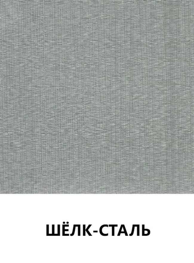 Цвет 111