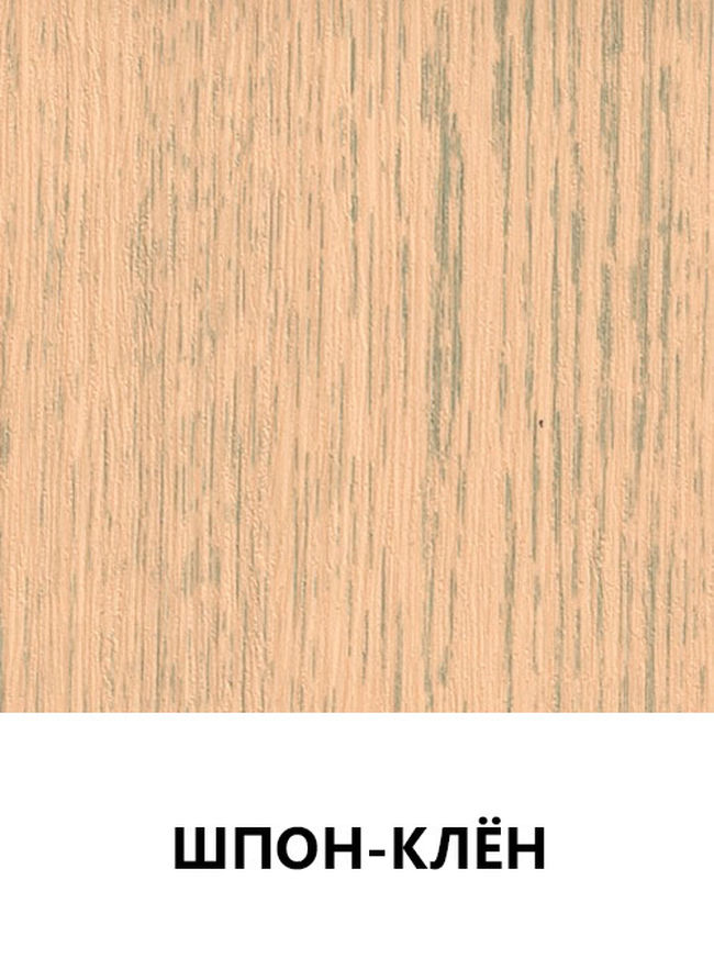 Цвет 113