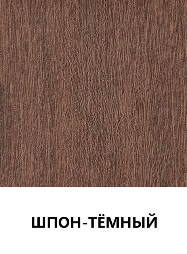 Цвет 115