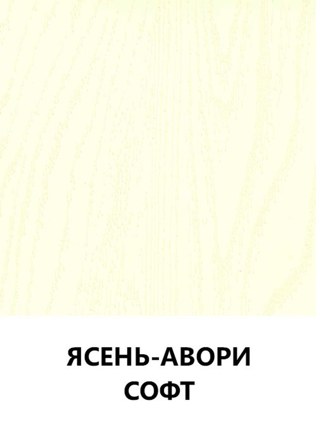 Цвет 116