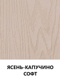 Цвет 121