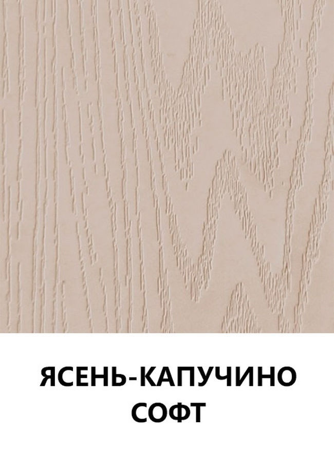Цвет 121
