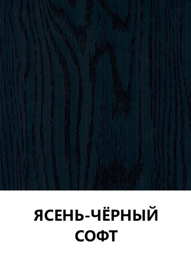 Цвет 123