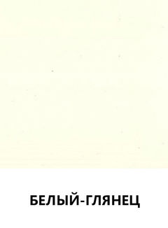 Цвет 13