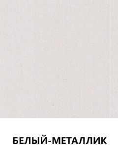Цвет 14