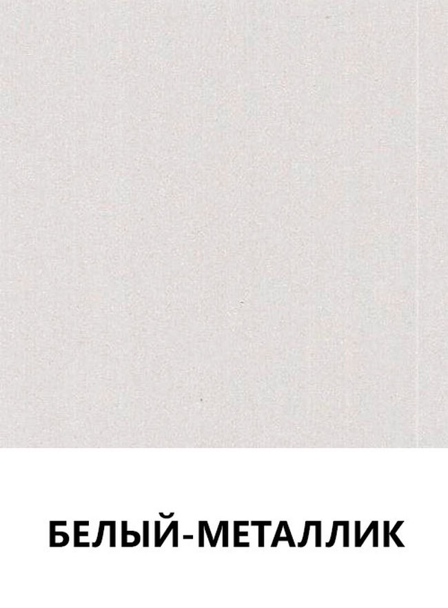 Цвет 14