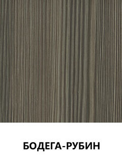 Цвет 18