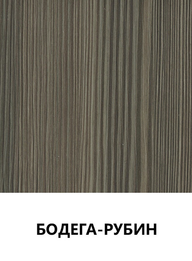 Цвет 18