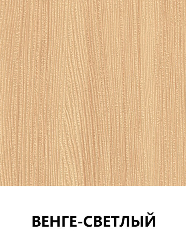 Цвет 23