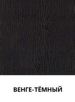 Цвет 25