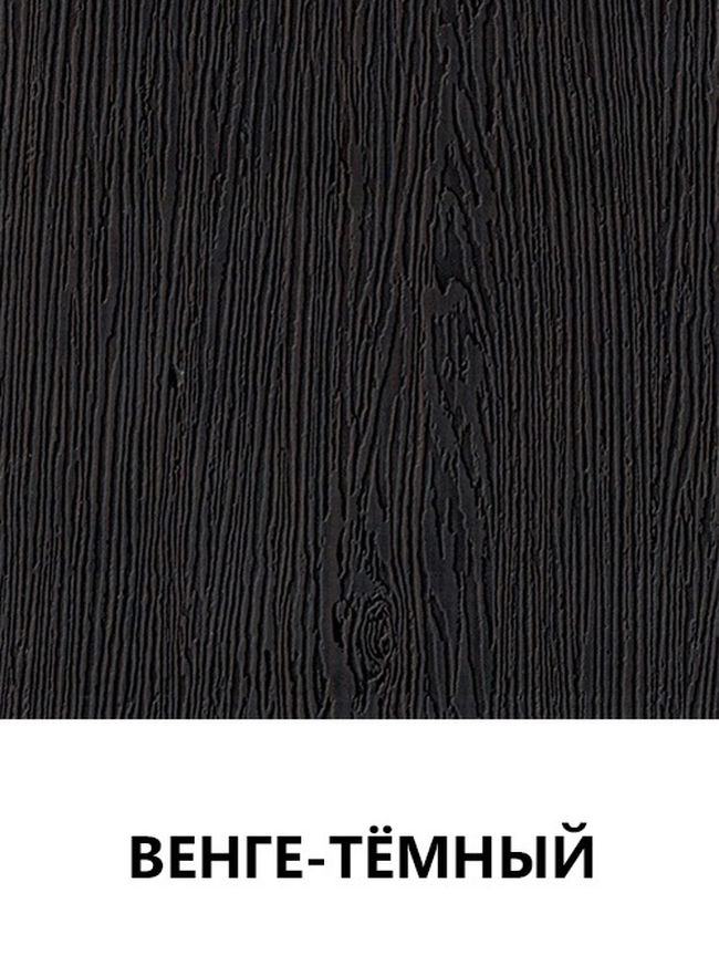 Цвет 25