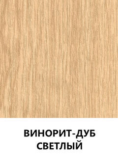 Цвет 26