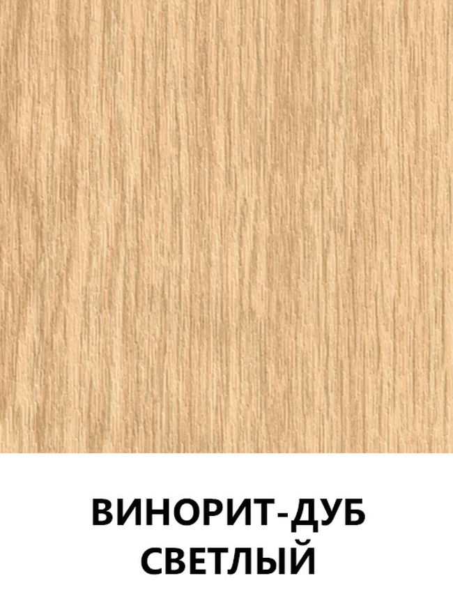 Цвет 26