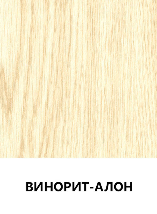 Цвет 27