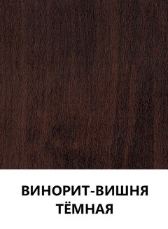 Цвет 29