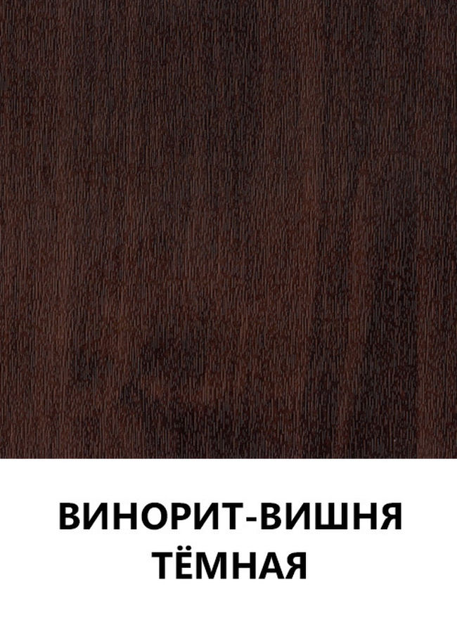 Цвет 29