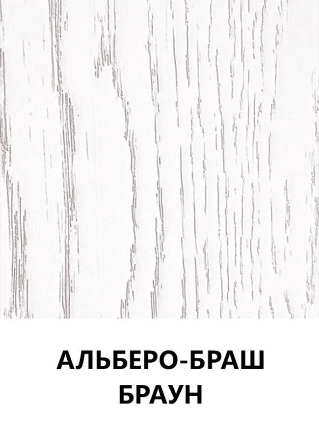 Цвет 2