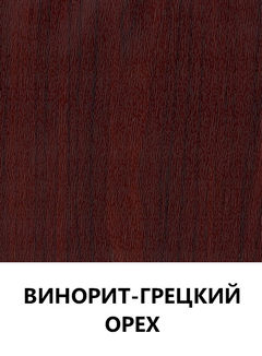 Цвет 30