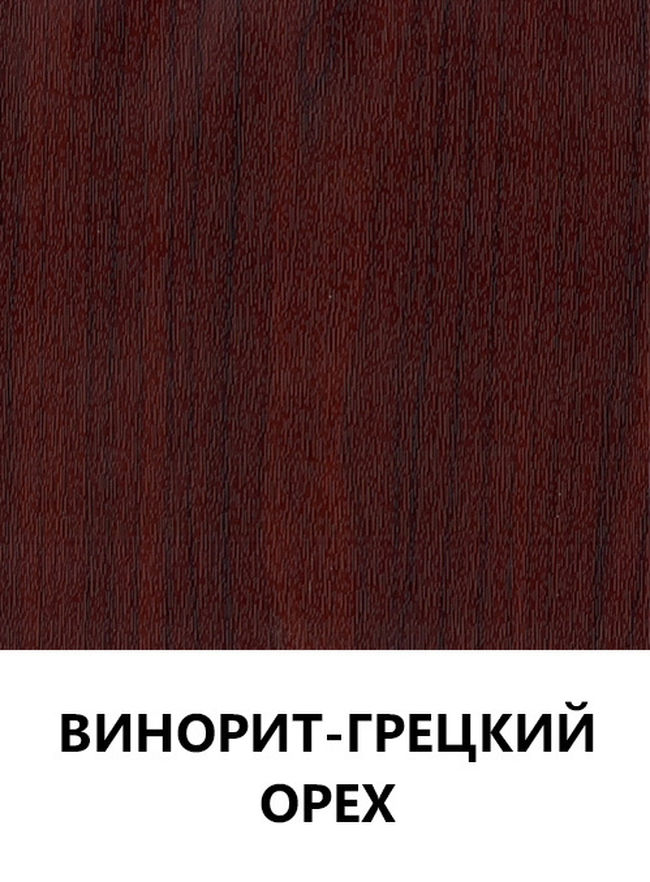 Цвет 30