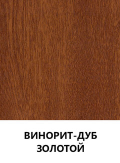 Цвет 32