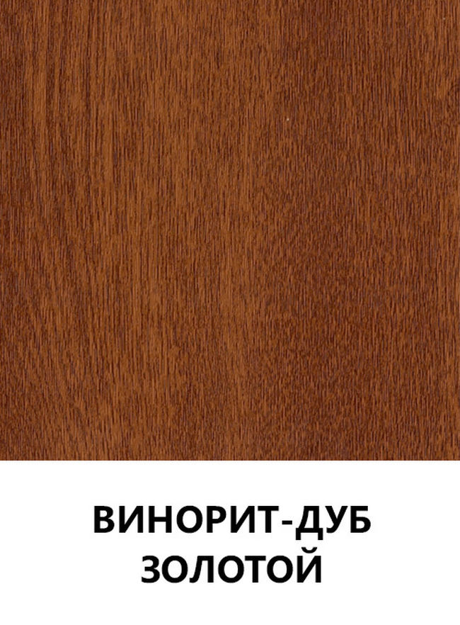 Цвет 32