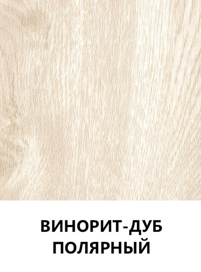 Цвет 33