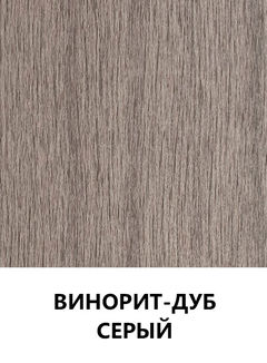 Цвет 34