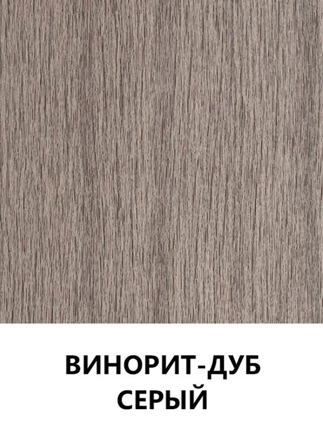 Цвет 34