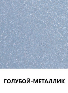 Цвет 39