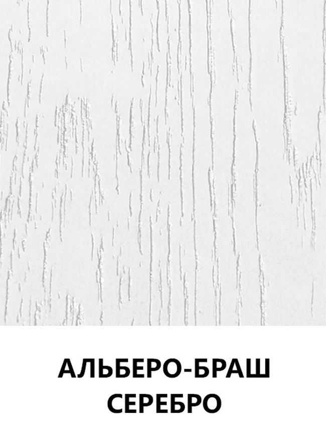 Цвет 3