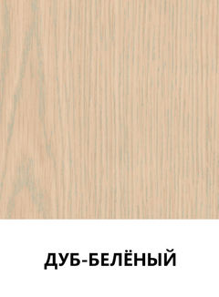Цвет 43